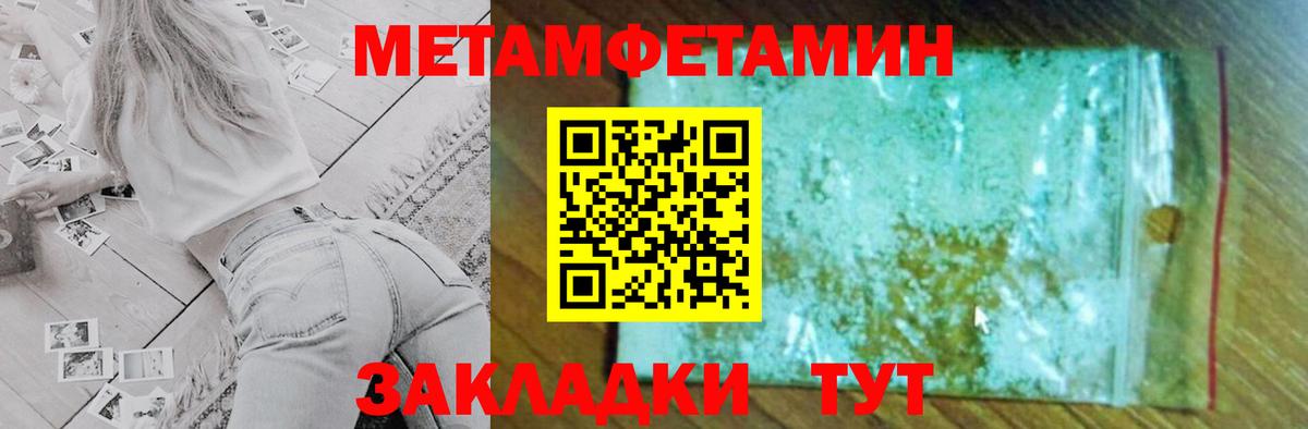 АМФ Premium Вятские Поляны