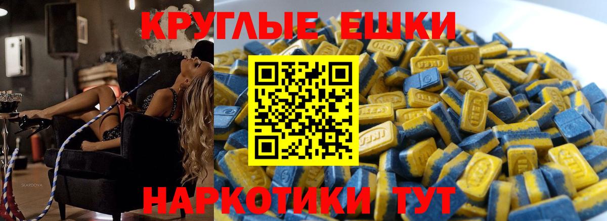 ссылка на мегу ТОР  Экстази  Вятские Поляны  Вход с VPN  Ecstasy DUBAI 