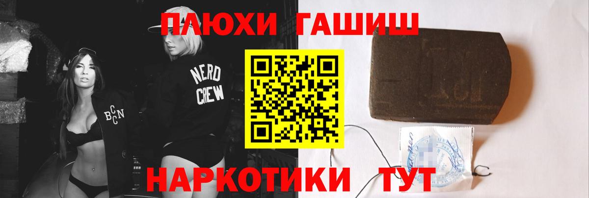 ГАШИШ AMNESIA HAZE  где можно купить   Вятские Поляны  Вход с VPN 