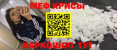 винт Мариинск
