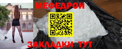 мефедрон VHQ Малгобек