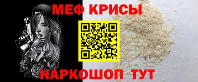 мефедрон VHQ Малгобек