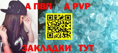 винт Мариинск