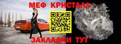 мефедрон VHQ Малгобек
