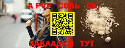винт Мариинск