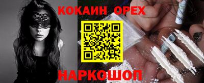 стаф Ликино-Дулёво