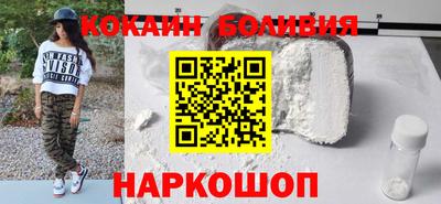 мефедрон VHQ Малгобек
