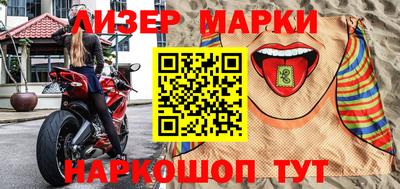 ПСИЛОЦИБИНОВЫЕ ГРИБЫ Лесосибирск