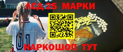 винт Мариинск