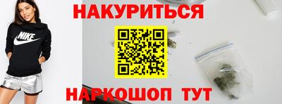 винт Мариинск