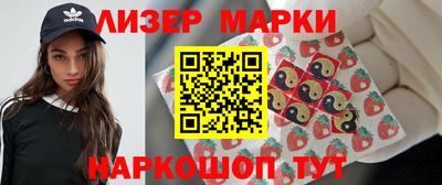 мефедрон VHQ Малгобек
