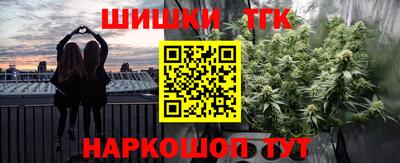 мефедрон VHQ Малгобек