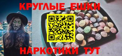 винт Мариинск