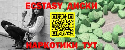 винт Мариинск