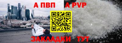 мефедрон VHQ Малгобек
