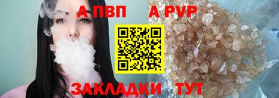 винт Мариинск