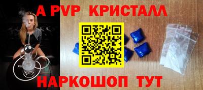 мефедрон VHQ Малгобек
