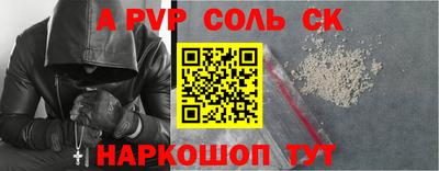 винт Мариинск
