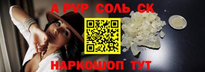 мефедрон VHQ Малгобек