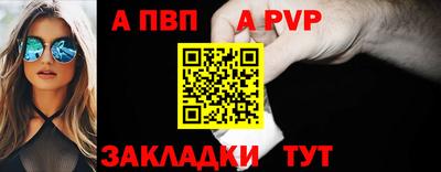 винт Мариинск