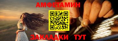 мефедрон VHQ Малгобек