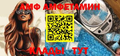 винт Мариинск