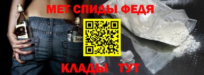 мефедрон VHQ Малгобек