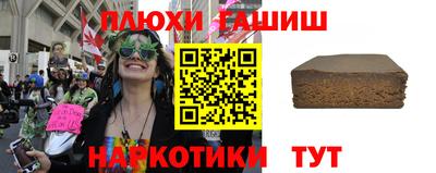 мефедрон VHQ Малгобек