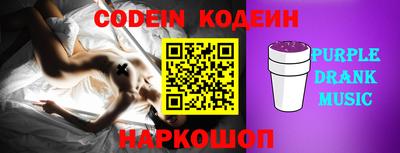 мефедрон VHQ Малгобек