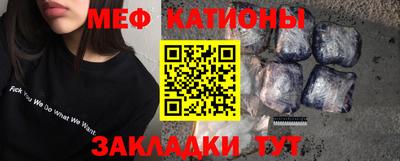 мефедрон VHQ Малгобек