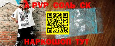 мефедрон VHQ Малгобек