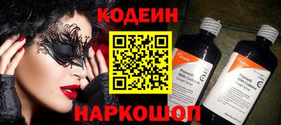 винт Мариинск