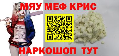 винт Мариинск