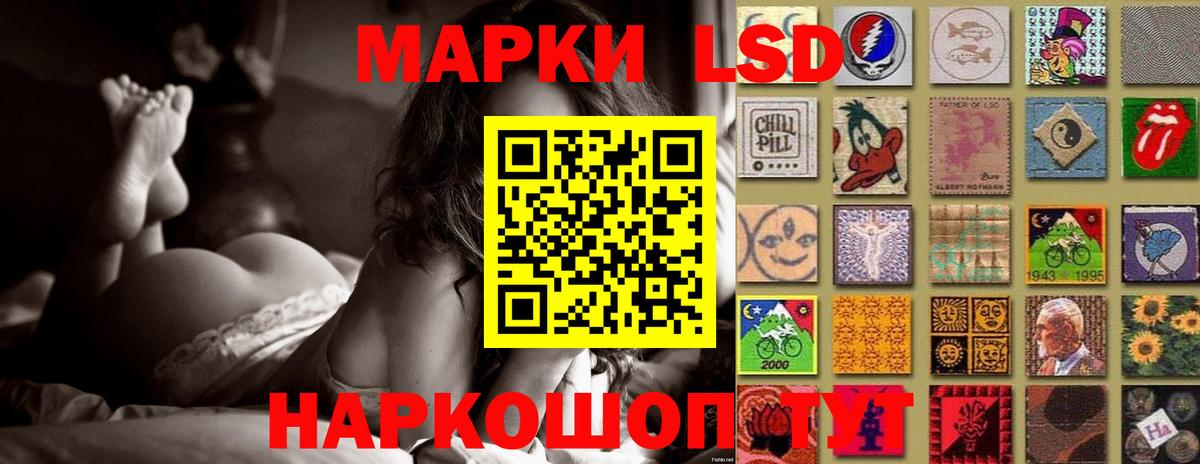 Вятские Поляны  ЛСД экстази кислота  Вход с VPN  LSD-25 экстази кислота 