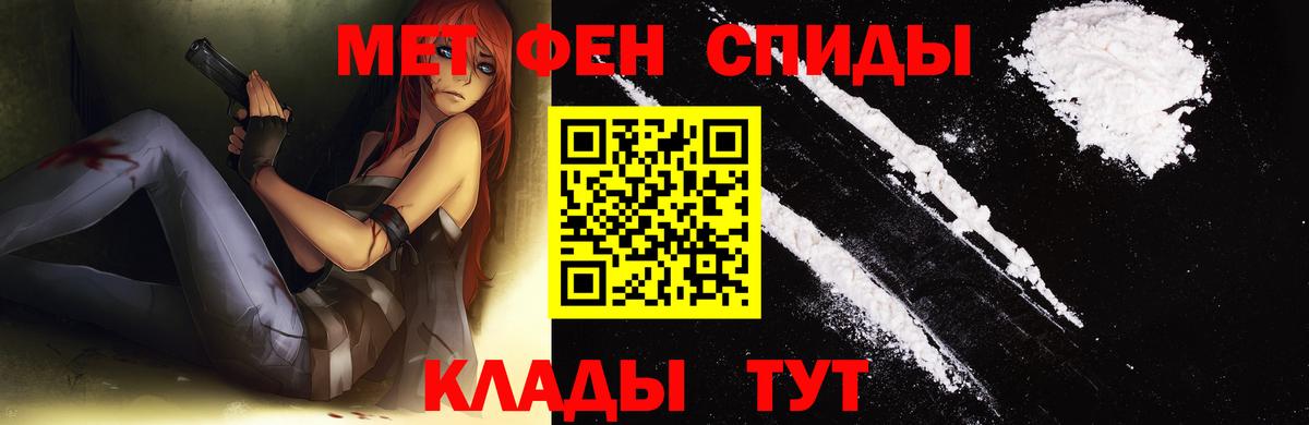 Первитин винт Вятские Поляны