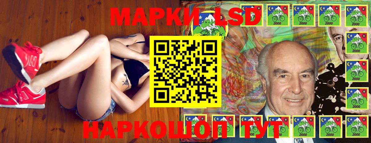 Марки NBOMe  Вход с VPN  цены   Марки N-bome 1,8мг  Вятские Поляны 