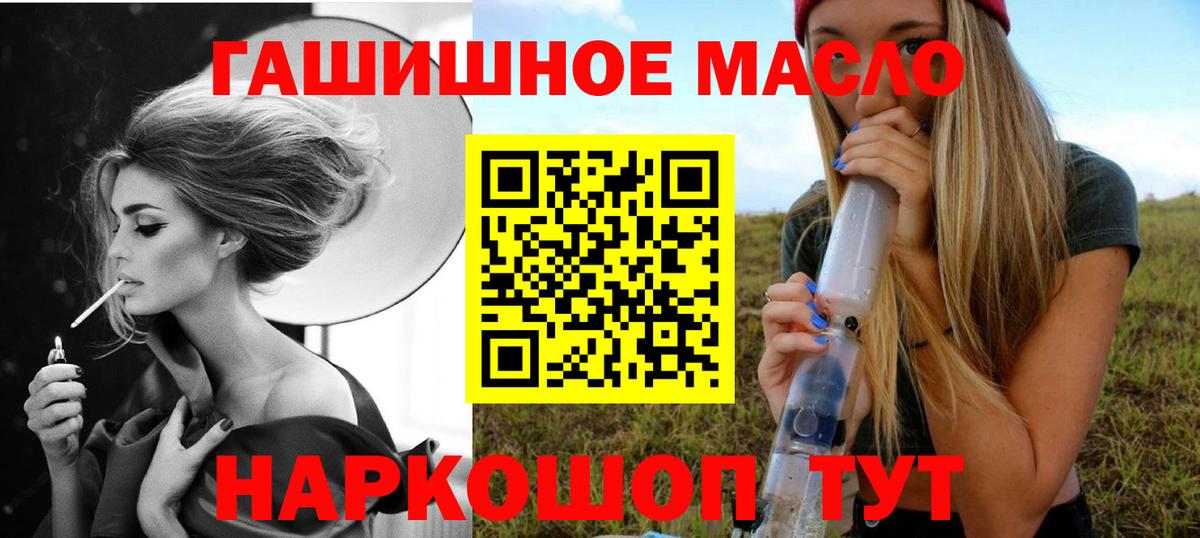Дистиллят ТГК Wax Вятские Поляны