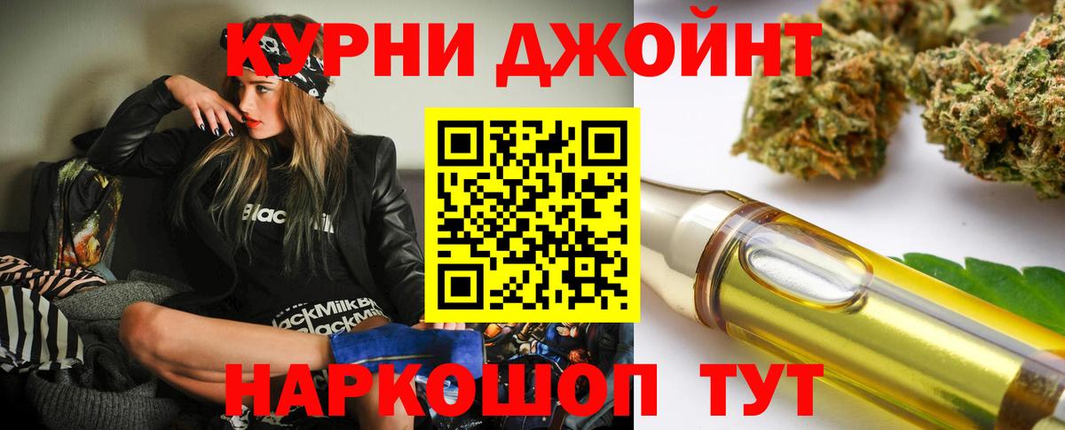 Каннабис планчик Вятские Поляны